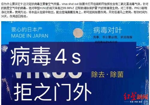 国产消毒卡测评视频大全,全方位解析与对比