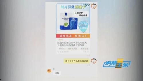 国产消毒卡测评视频大全,全方位解析与对比