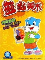 国产系列视频儿童,陪伴孩子快乐成长的视听盛宴