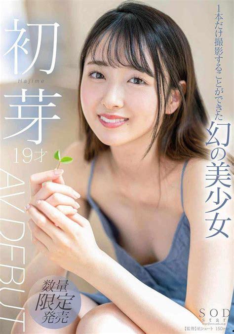 国产最新口爆吞精视频  第2张