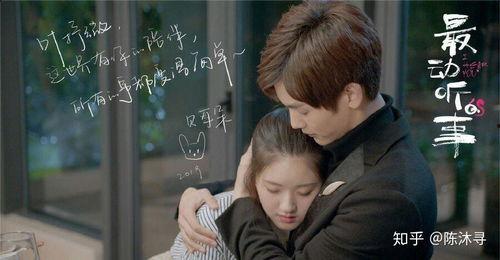 甜剧推荐国产解说视频,甜蜜瞬间，笑点满满，带你领略国产剧魅力  第2张