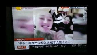 k频道国产网红在线视频,在线视频中的青春魅力  第3张