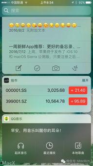 国产原创视频ios,引领潮流的视听盛宴
