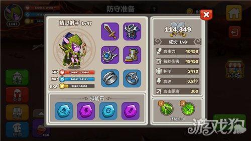 攻守超萌国产视频,国产视频中的甜蜜对决